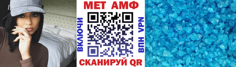 MEGA ТОР  наркотики  Княгинино  Амфетамин Premium 
