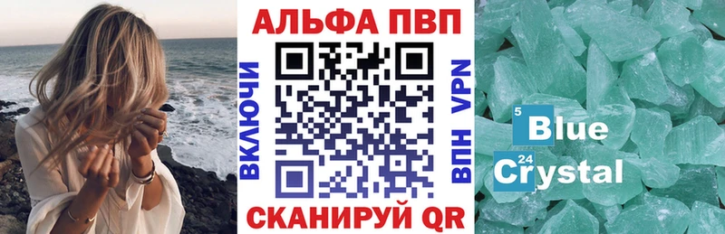 Альфа ПВП СК  Княгинино 