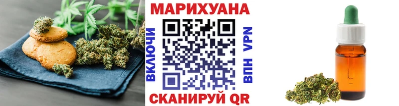 цена наркотик  Княгинино  Canna-Cookies конопля 