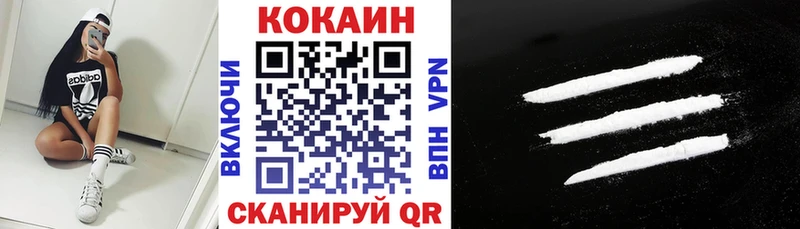 гидра как войти Княгинино Кокаин Колумбийский купить закладку