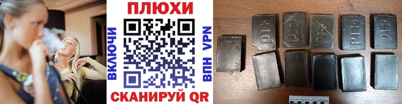 ГАШИШ хэш Княгинино