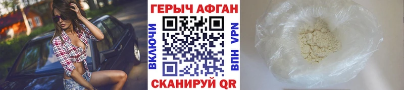 Героин герыч  mega вход  Княгинино 