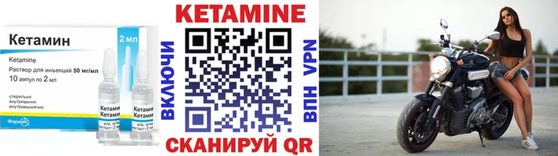 blacksprut tor  сайты даркнета формула  Кетамин VHQ  Княгинино 