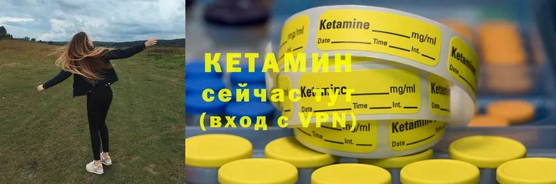 КЕТАМИН ketamine  сколько стоит  Княгинино 