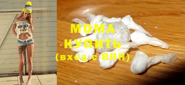 хмурый Навашино