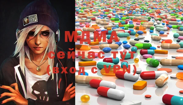 индика Нефтегорск