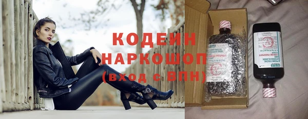PSILOCYBIN Наволоки