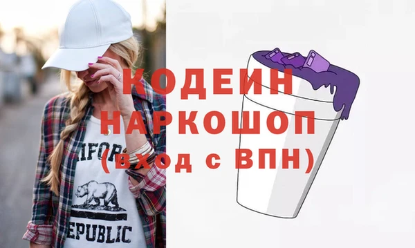 хмурый Навашино