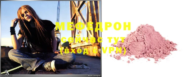 хмурый Навашино