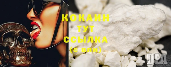первитин Нефтекумск