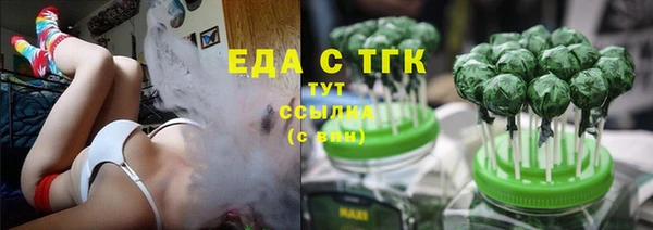 первитин Нефтекумск