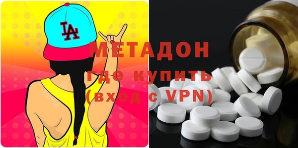 первитин Нефтекумск