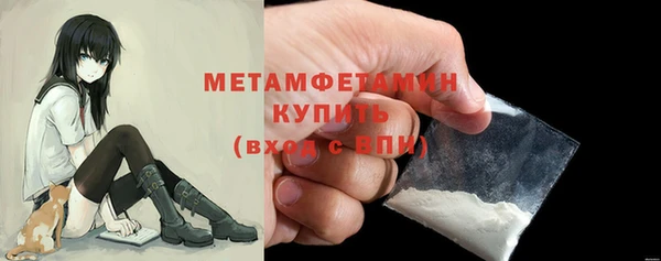 первитин Нефтекумск