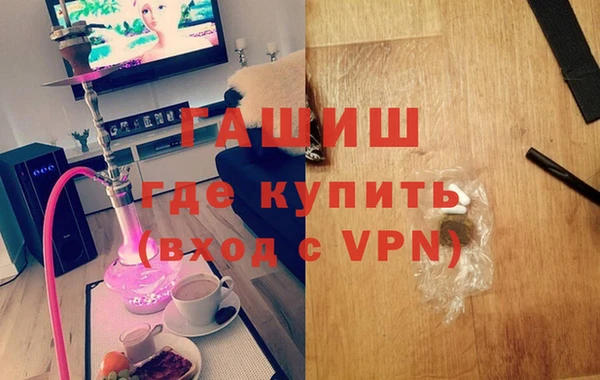 первитин Нефтекумск