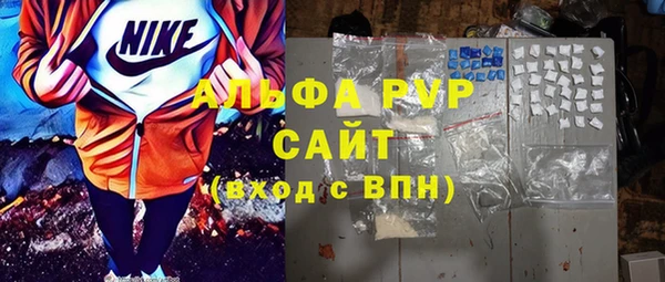первитин Нефтекумск