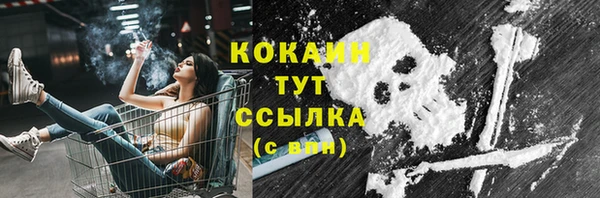 хмурый Навашино
