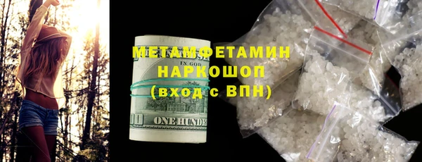 первитин Нефтекумск