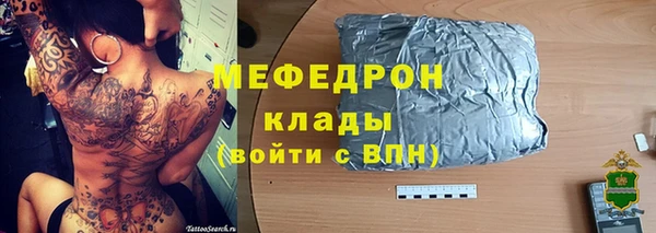 винт Надым