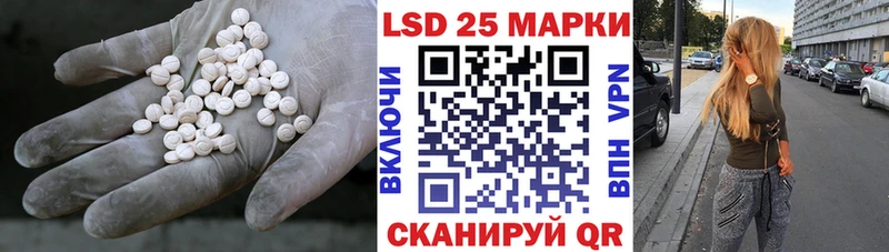 LSD-25 экстази кислота Княгинино