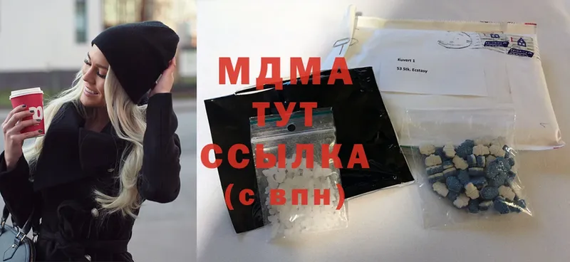 MDMA crystal  Княгинино 