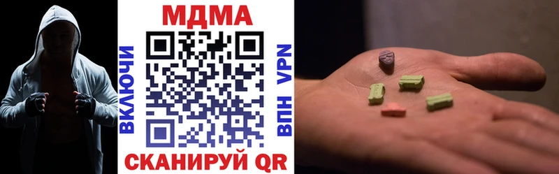 MDMA молли Княгинино