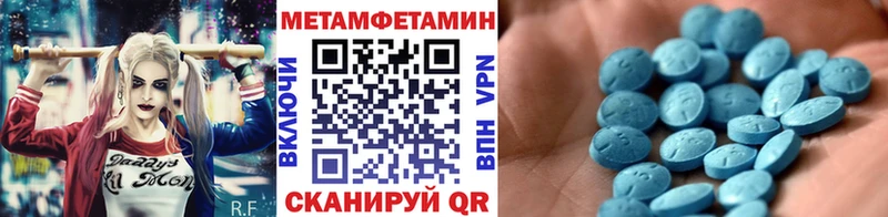 Первитин мет  Княгинино 
