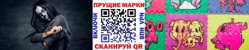 Марки N-bome 1,5мг  Княгинино 