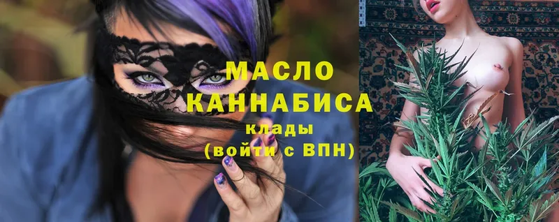 Дистиллят ТГК вейп с тгк  Княгинино 